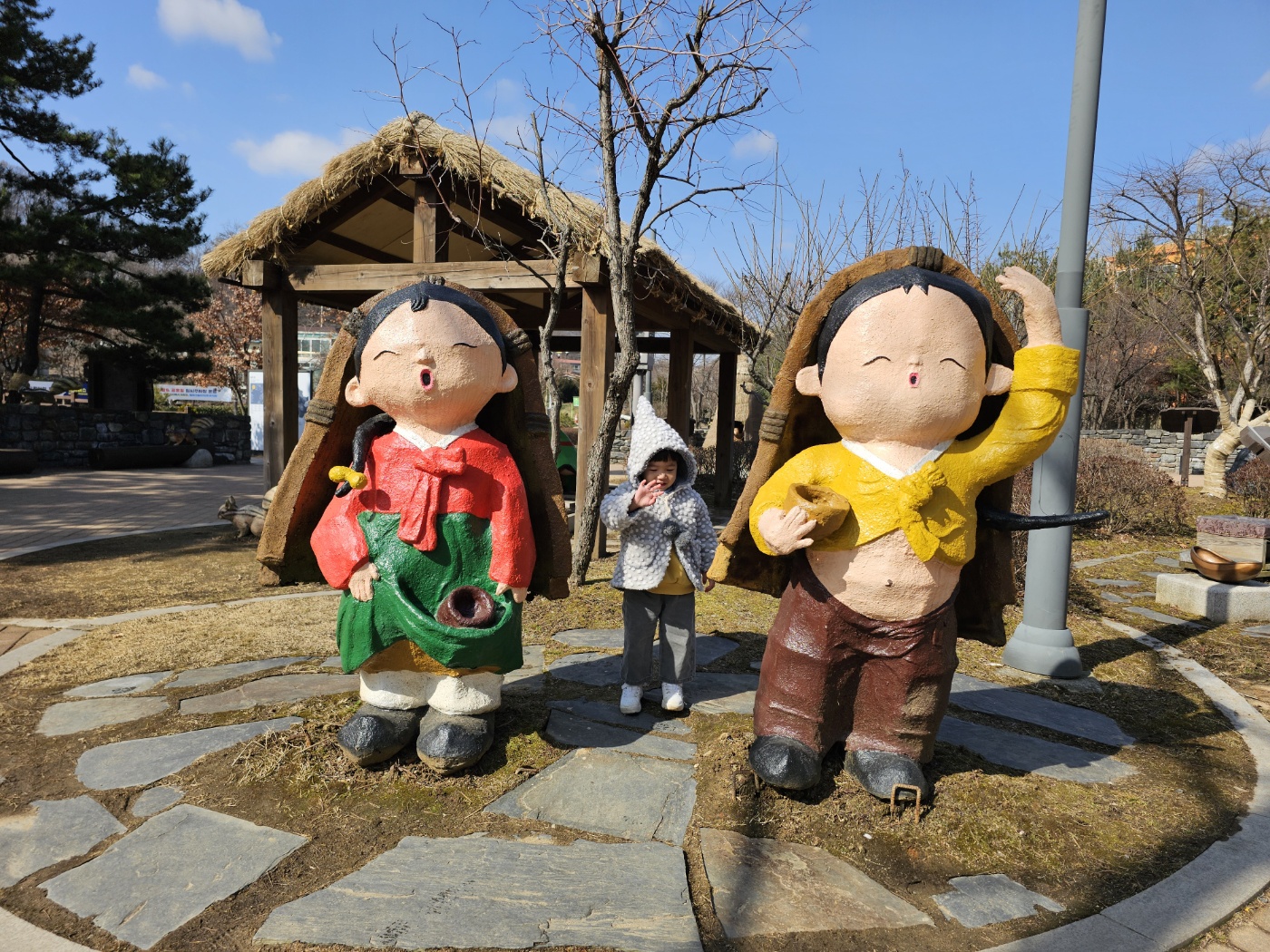 해우재 문화공원