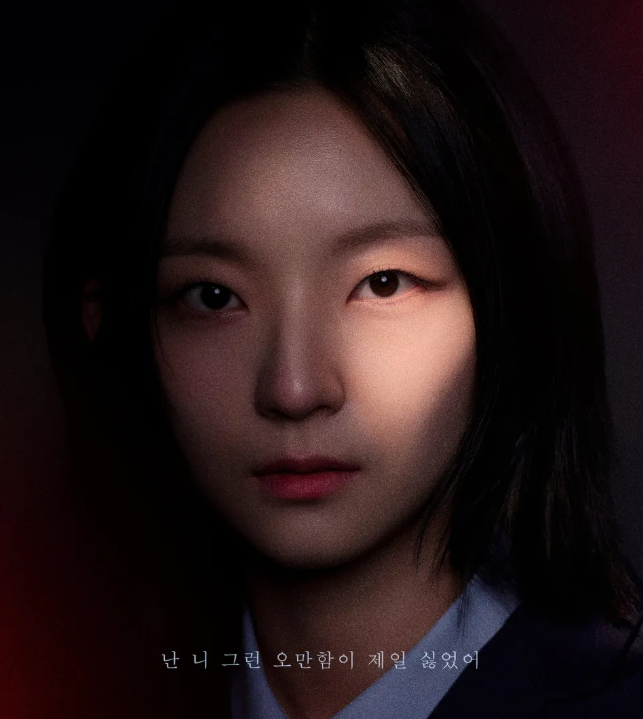 청담국제고등학교