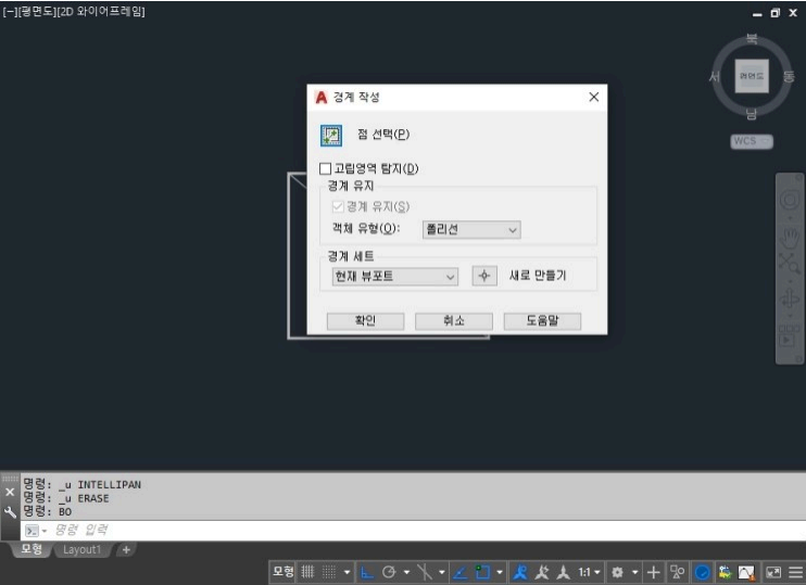 오토캐드 BOUNDARY