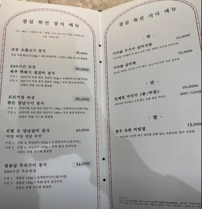 메뉴1