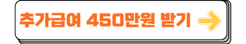 육아휴직급여 신청