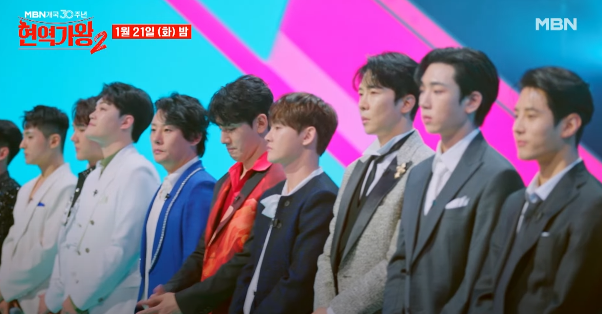 현역가왕2-투표하기