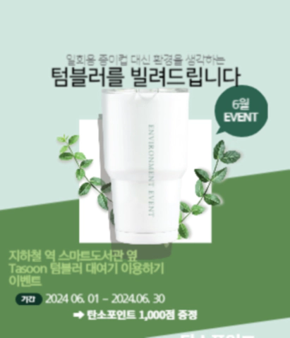 카페24-미리캔버스로-팝업창-만들기