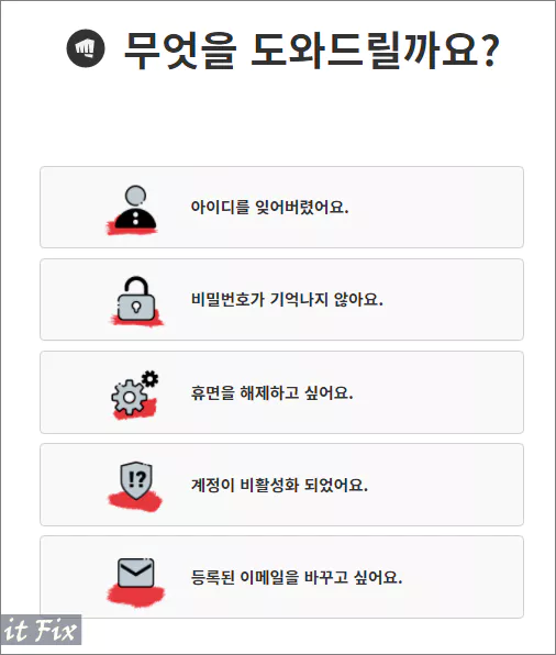 val 5 해결 방법