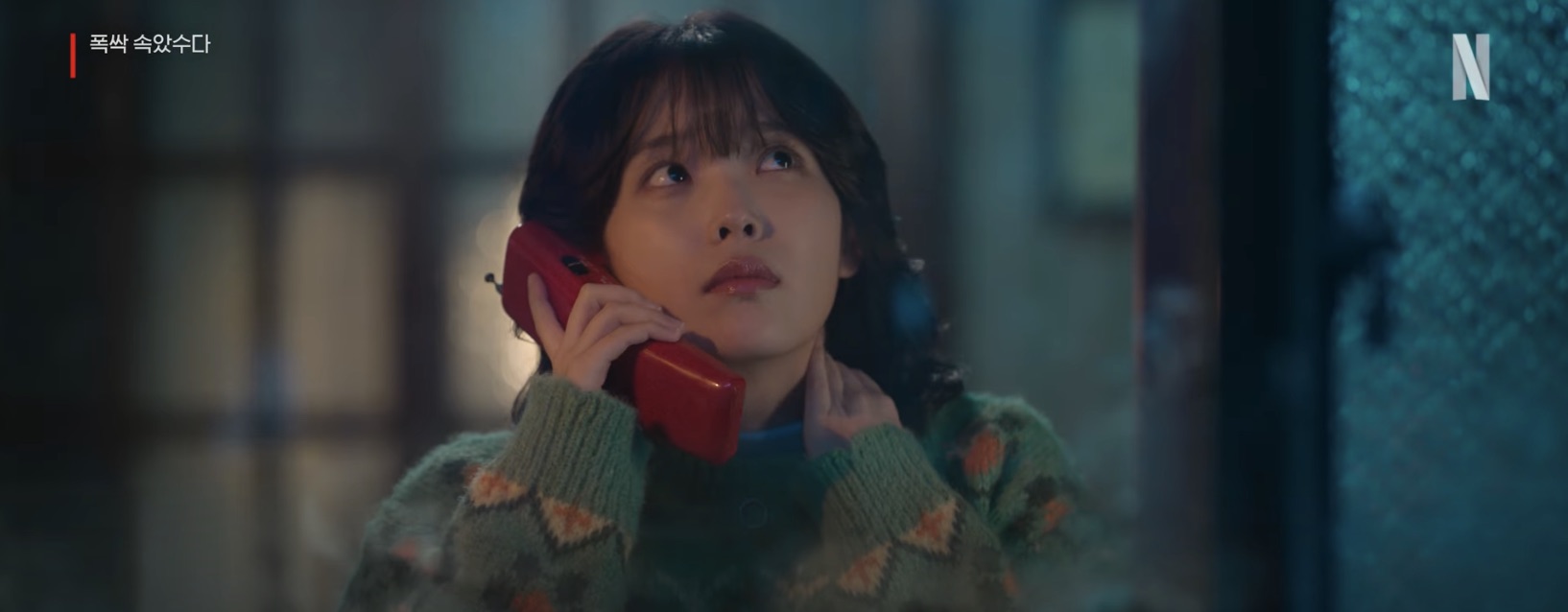 넷플릭스 오리지널 시리즈 드라마 폭싹 속았수다 3막 등장인물 줄거리 4막 예고편