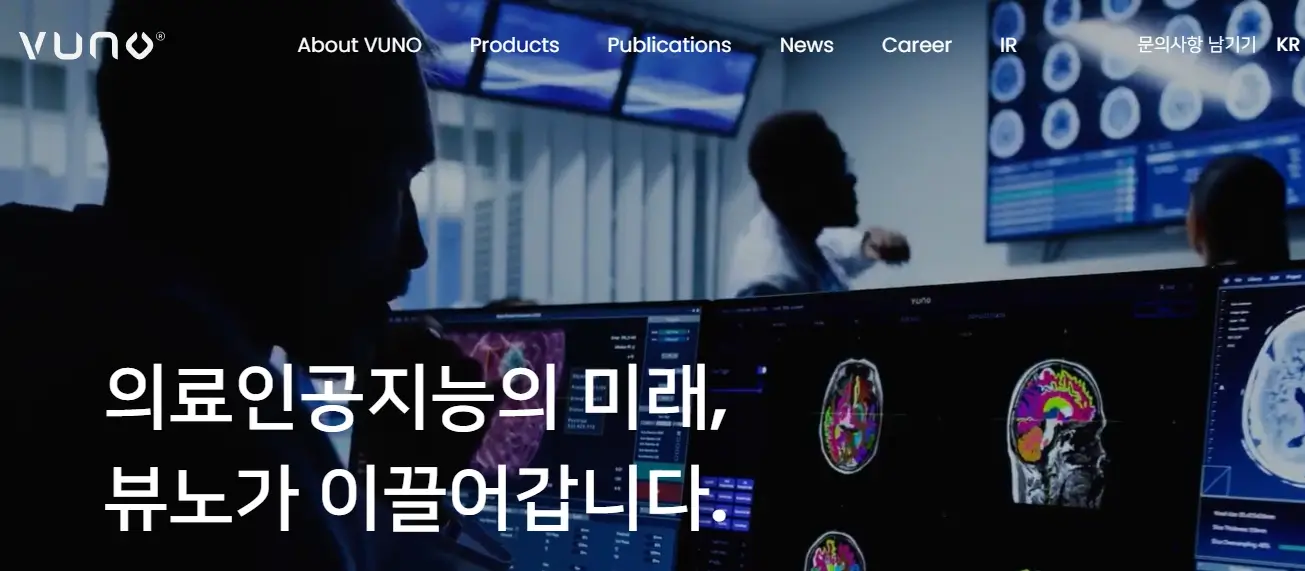 AI의료기기 관련주 수혜주