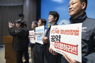 정년 1년 연장, 일자리 문제 5만명 은퇴 미뤄지지만, 청년 일자리도 그만큼 줄어