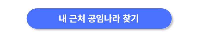 버튼