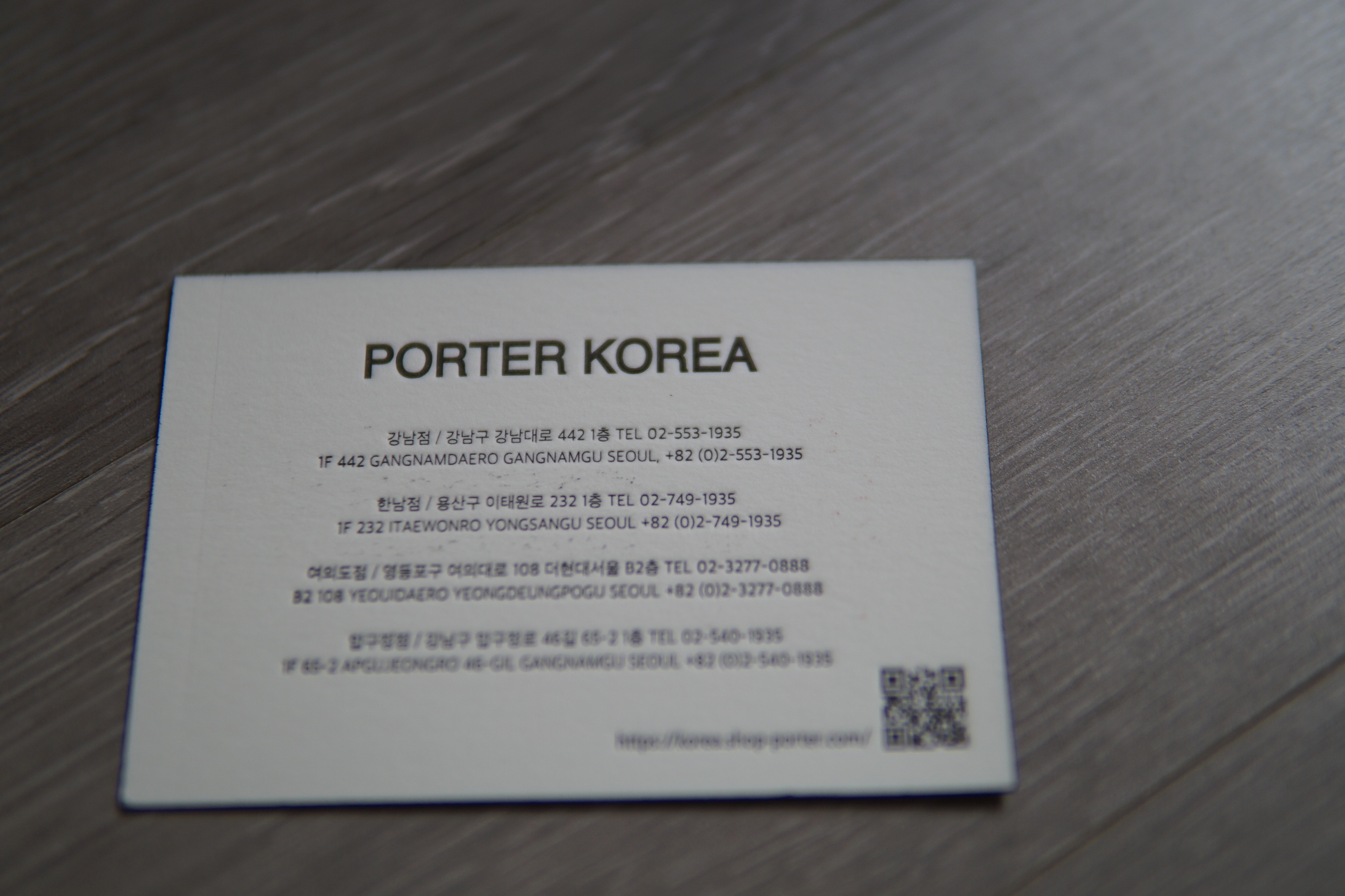 요시다 포터 탱커 도큐먼트 케이스