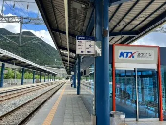 창원중앙역 ktx 기차시간표 요금표 예매_11