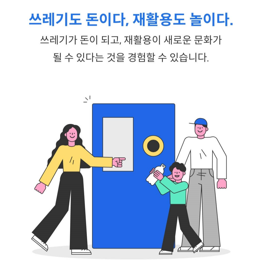 네프론 위치 수퍼빈 슈퍼빈 짠테크