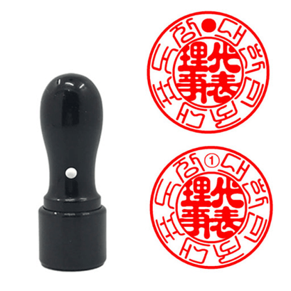 법인사용인감계 등록방법