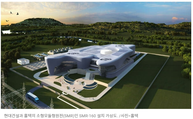 현대건설, 체코 테멜린 원전 건설 참여 추진