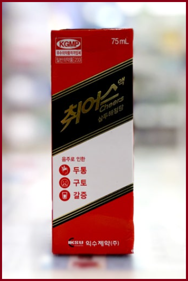 약국 숙취해소제 취어스액 가격 성분 삼두해정탕 효능 복용법 음주 후 두통 속울렁거림 갈증 해소 가이드