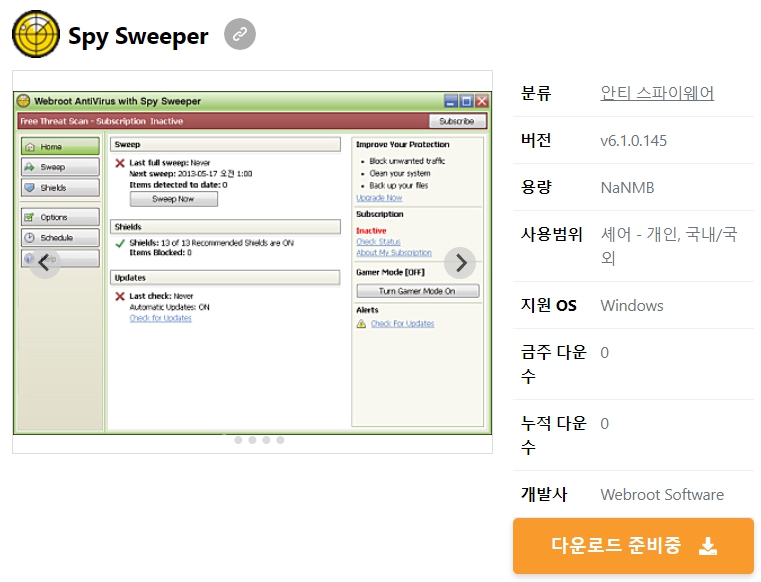 Spy-Sweeper