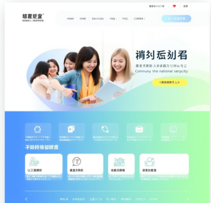 국민비서누리집 홈페이지그림