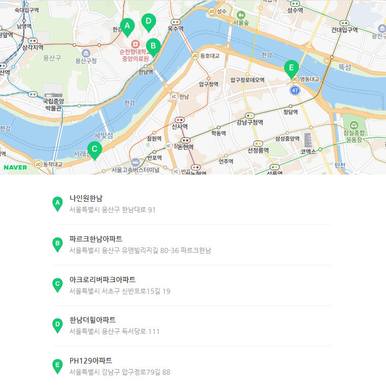 나인원한남 파르크한남 아크로리버파크 한남더힐 PH129 (더펜트하우스 청담)