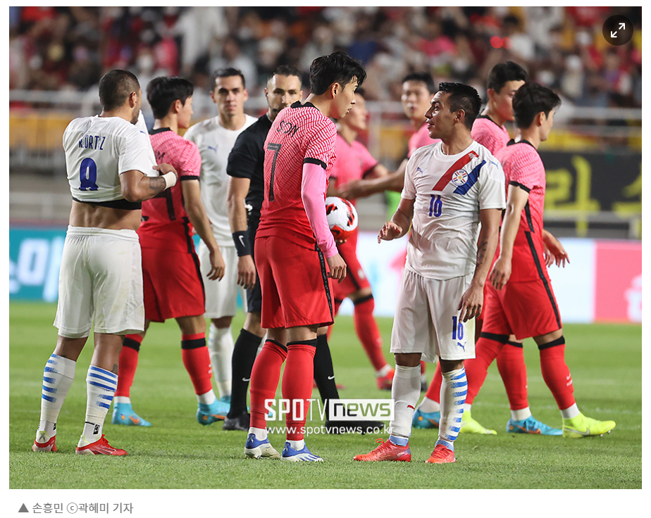 국가대표 평가전 대한민국vs파라과이, 화난 손흥민