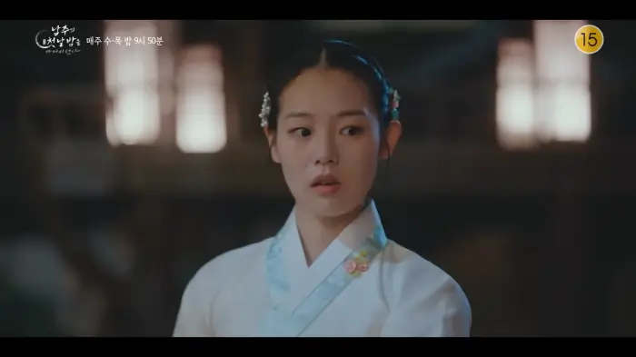 권한솔