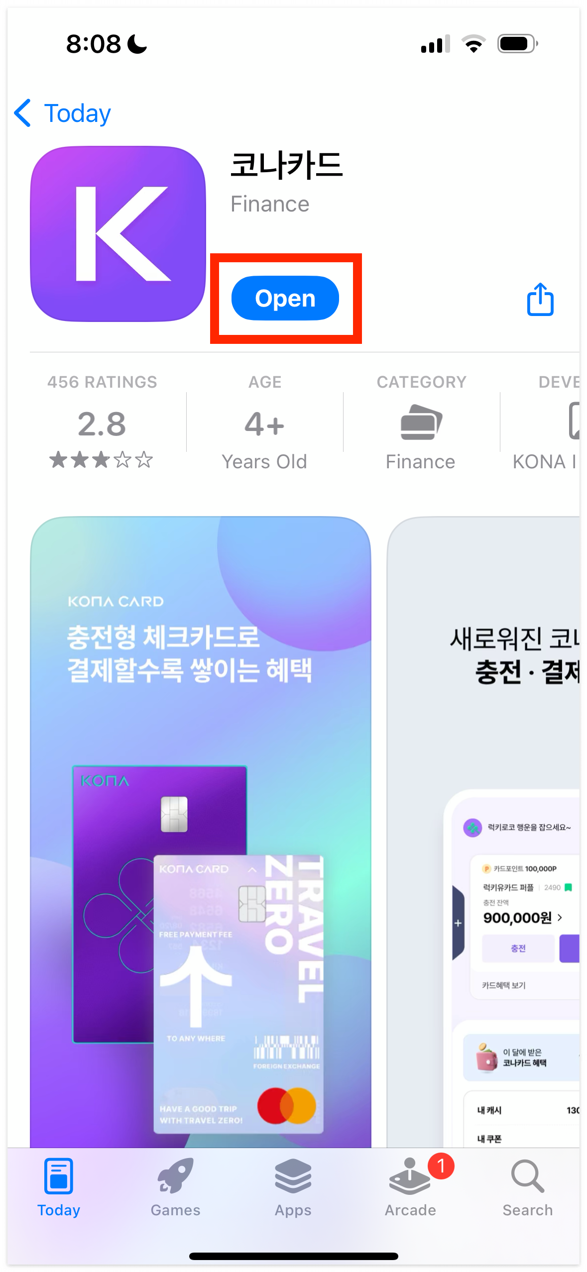 트래블 제로 카드