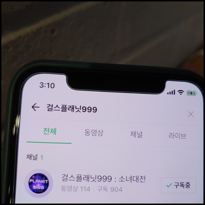 걸스플래닛999n
