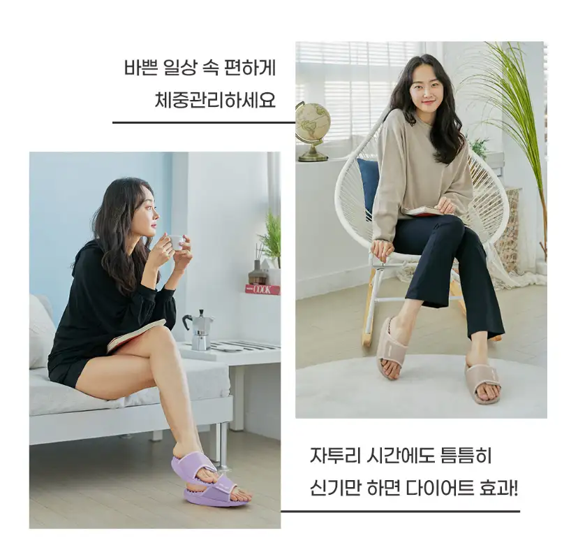 밸롭 스태미나 지압 슬리퍼 리뷰 – 발이 살아난다는 게 이런 느낌일까?