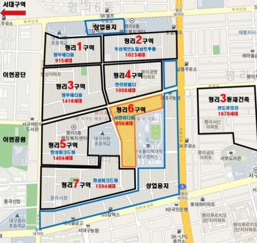 서대구역화성파크드림 입지