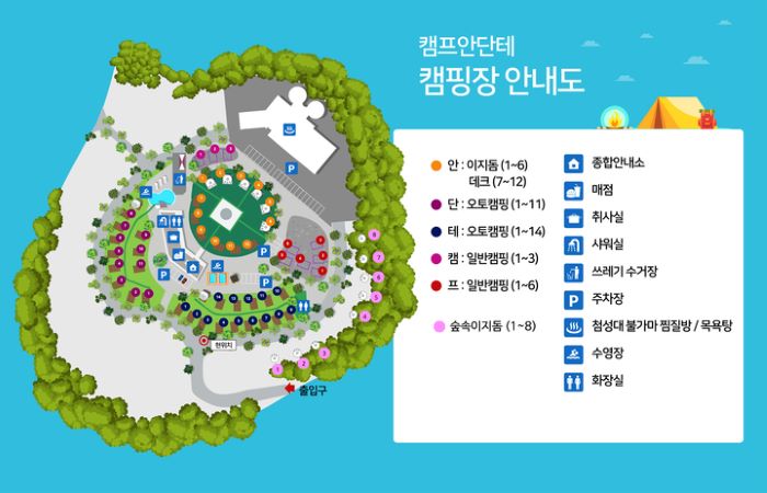 캠핑장_안내도