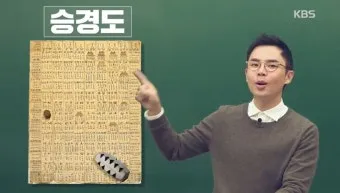 조선시대 별감 현감 종사관 계급 뜻과 현대 공무원 직급체계 비교_15