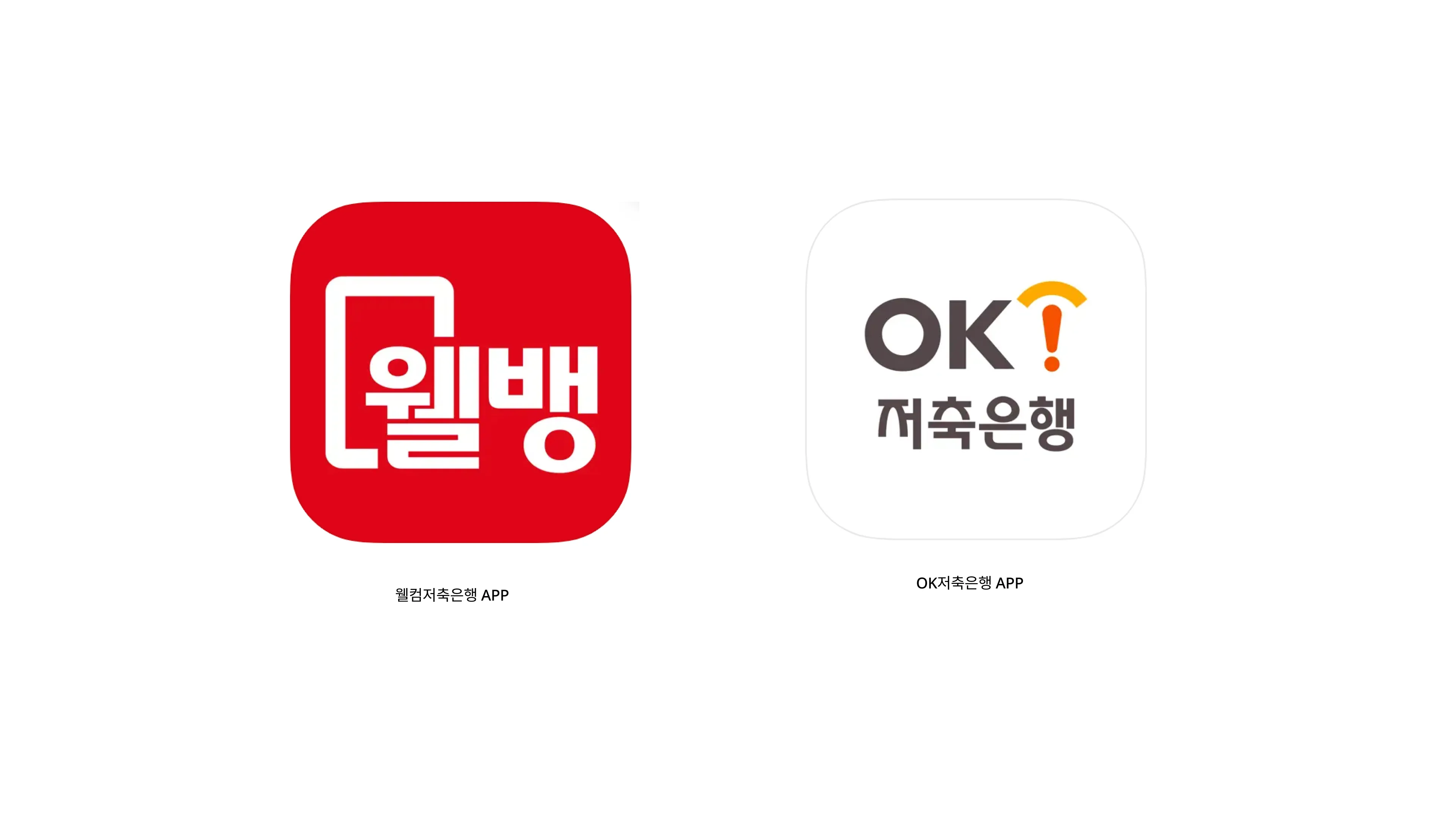 ok저축은행 파킹통장