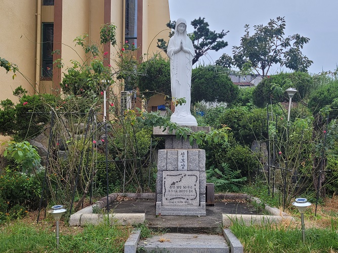 대전 성남동성당 성모동산