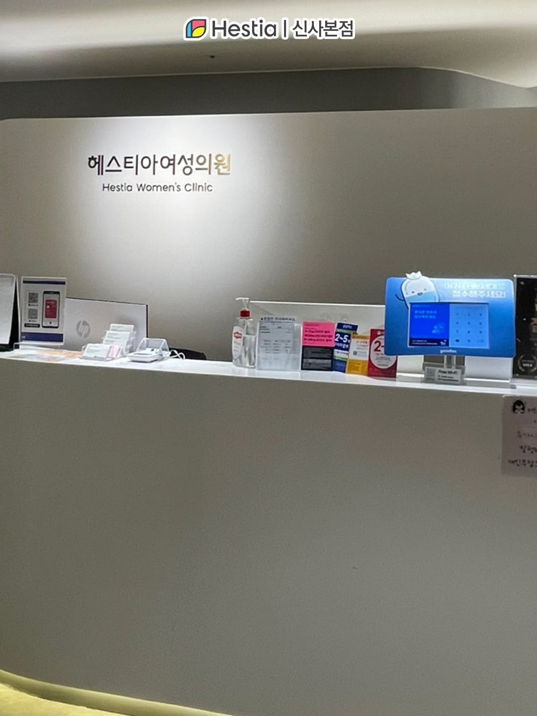 질타이트닝 수술이란?