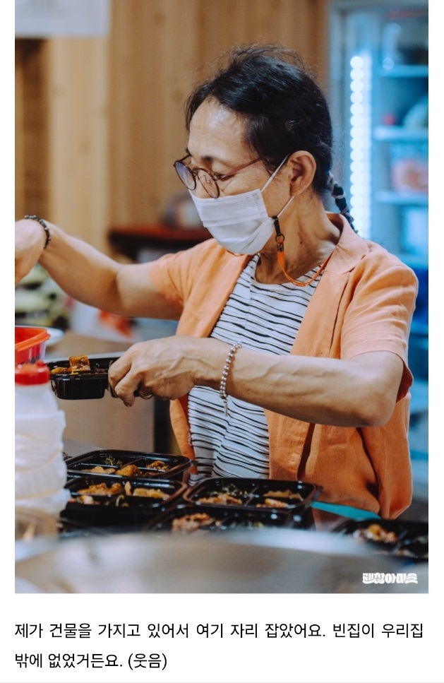 한국인의밥상-목포-톳비빔밥-톳밥-낭만맛집