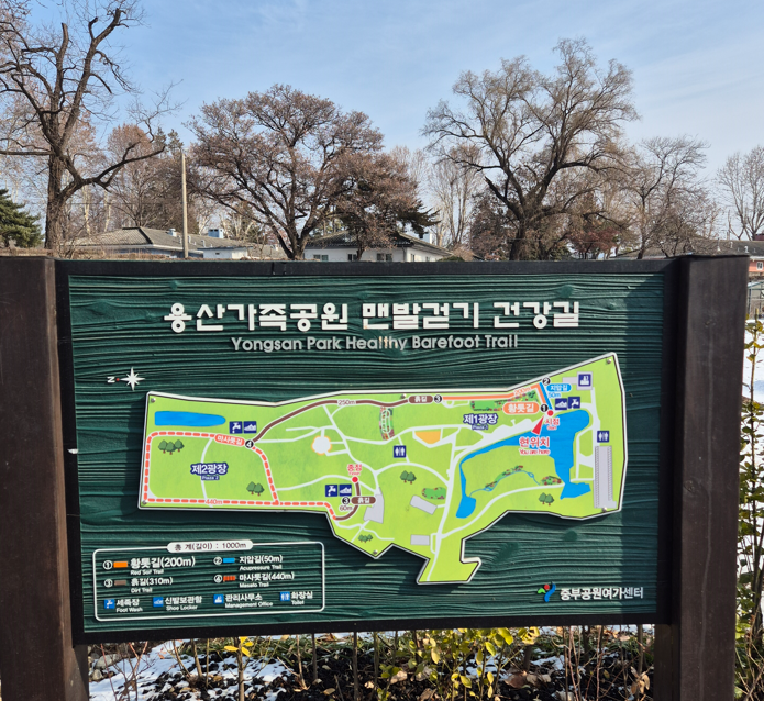 용산가족공원 방문후기