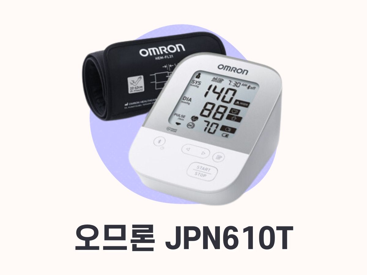 오므론 혈압측정기 JPN610T
