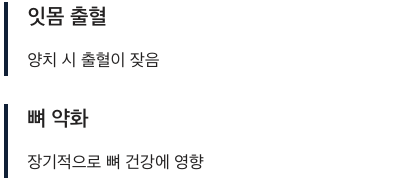 비타민K 증상 진단