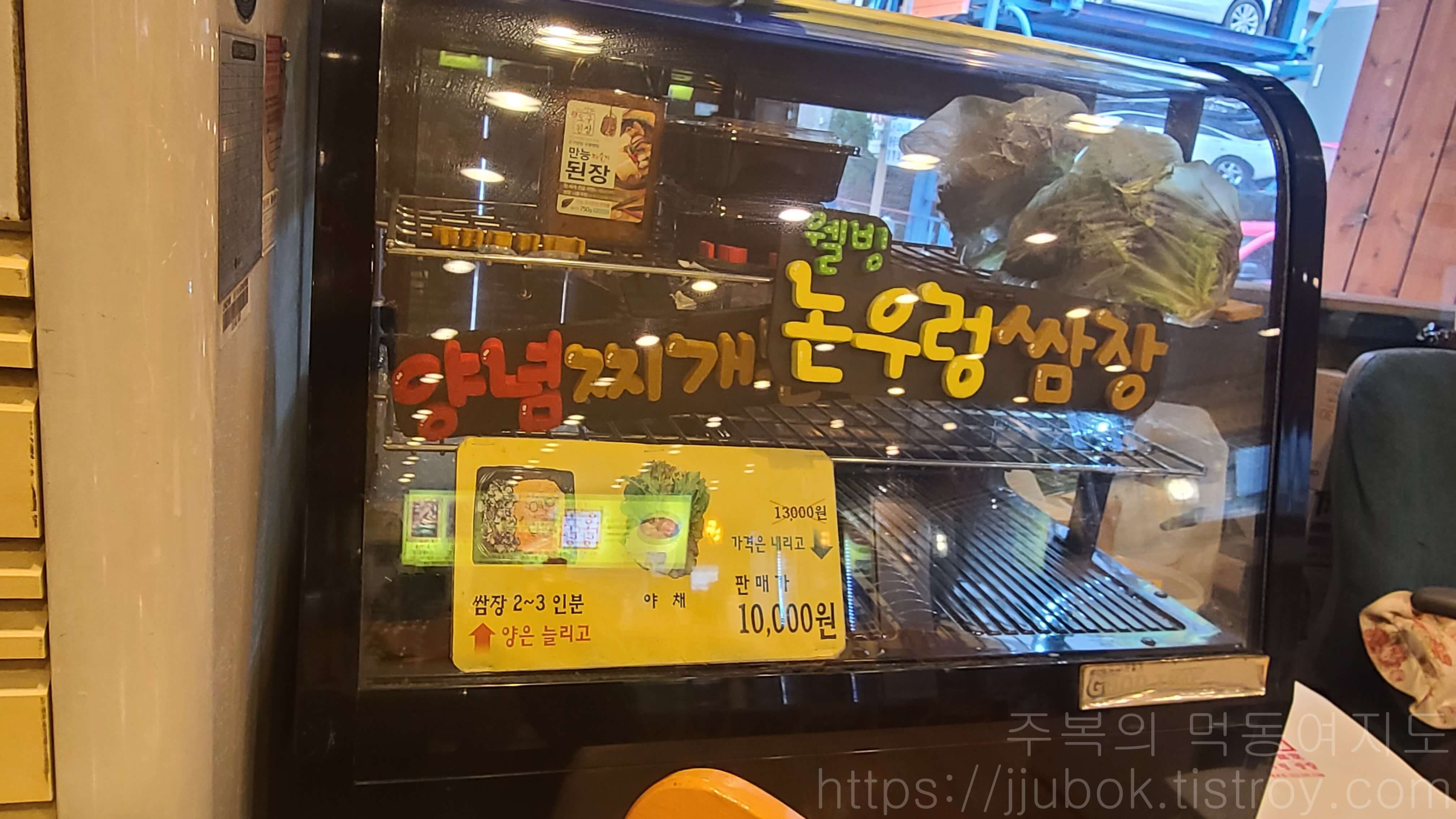 오구당당-포장-판매-2