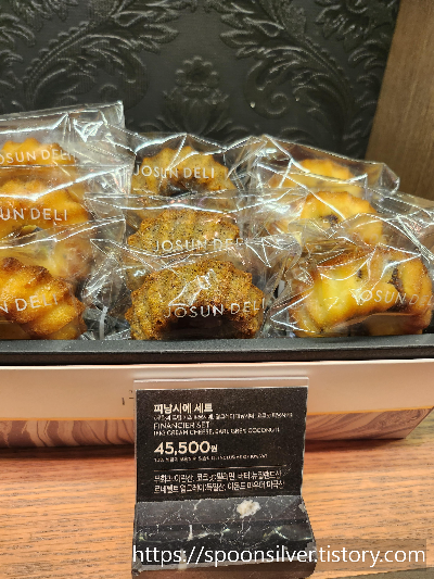 웨스틴조선호텔