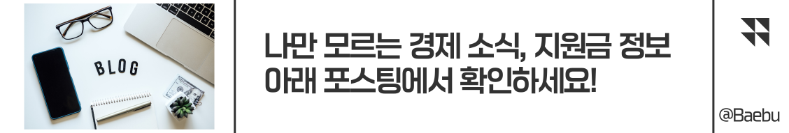서울청년문화패스, 5분만에 신청방법부터 꿀팁 얻어가기!