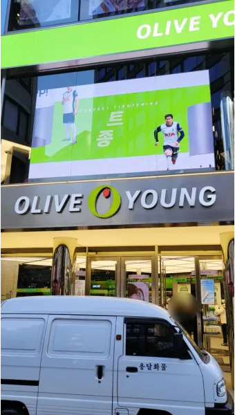 올리브영 쇼핑몰 세일 기간 화장품 추천 핸드크림_9