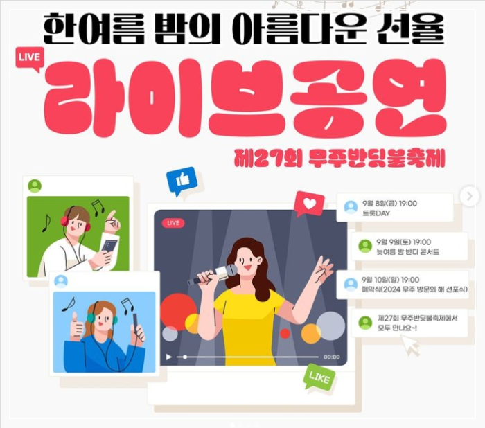 9월 여행지 추천
