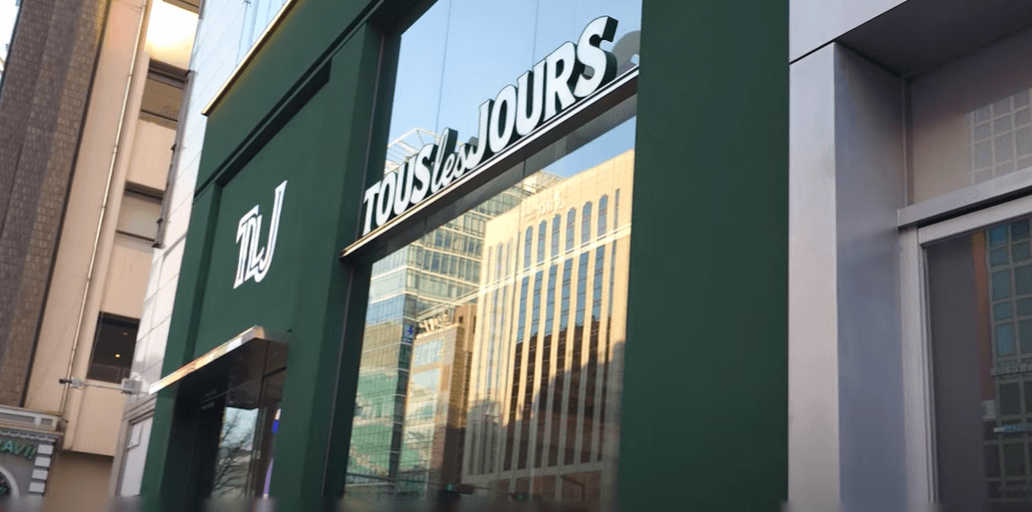 뚜레쥬르 강남직영점