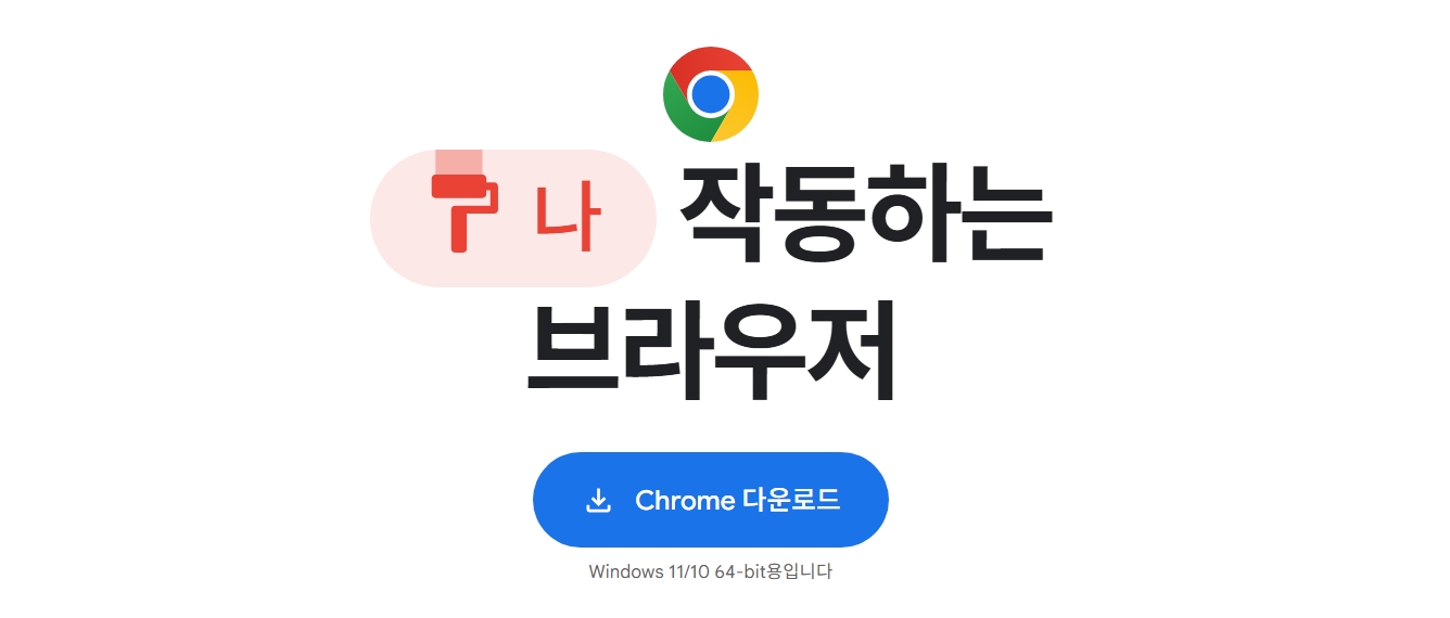 구글 확장프로그램 추천 10선 / 무료다운로드
