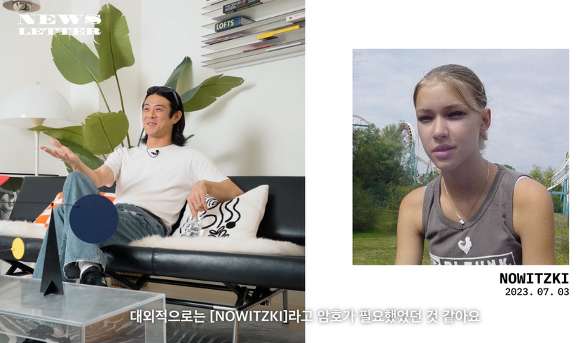 빈지노 2집 앨범 노비츠키 신보 힙합엘이 극찬 평가 뜻 이유 한정판 씨잼