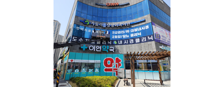 구미시 현수막
