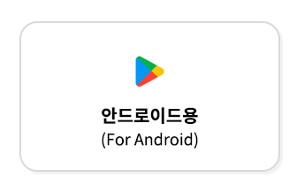 강동경희대학교병원 예약방법 대리처방 주차장안내