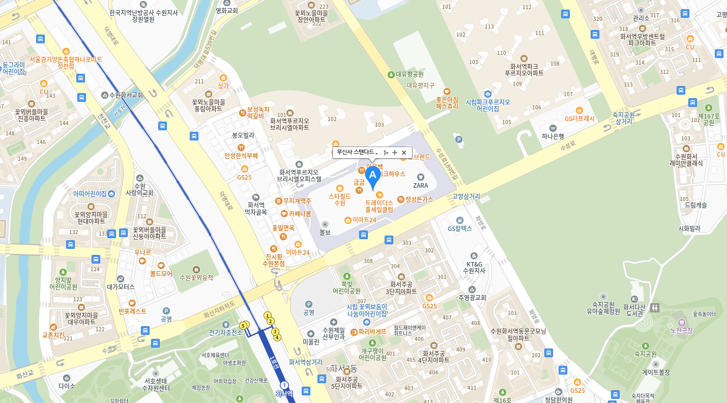 무신사 스탠다드 스타필드 수원 위치