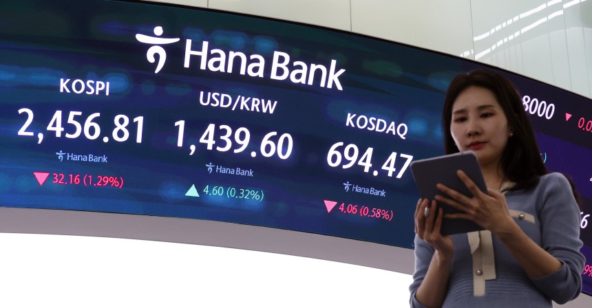 서울 중구 하나은행 본점 딜링룸