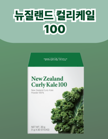 컬리케일