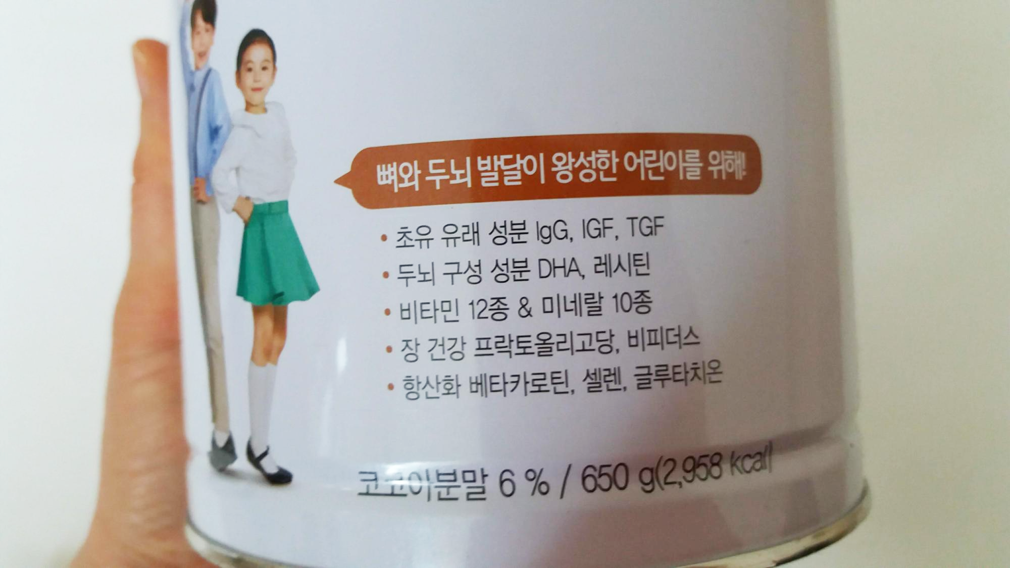 하이키드 초등학생